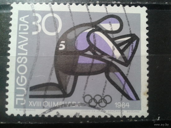 Югославия, 1964. Олимпиада в Токио, борьба