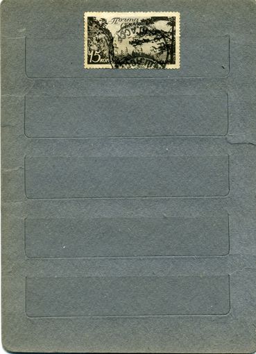 СССР, 1938, ВИДЫ КРЫМА И КАВКАЗА  ,    1м  гашен