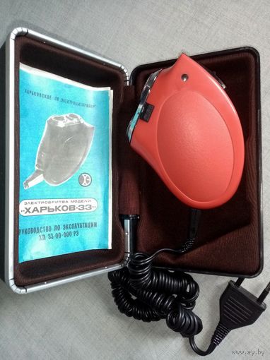 Электробритва Харьков 33 в футляре, с инструкцией, рабочая, красная 1987 г СССР