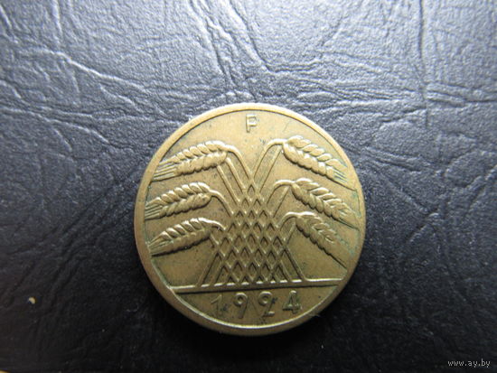 Германия. 10 пфеннигов. 1924F. С 20 копеек. Распродажа коллекции. Смотрите другие лоты.