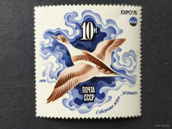 1975 СССР. Всемирная выставка "ЭКСПО-75", Окинава. Морянка