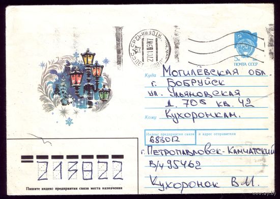 1990 год И.Филиппов