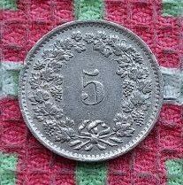 Швейцария 5 раппен 1970 года, UNC.