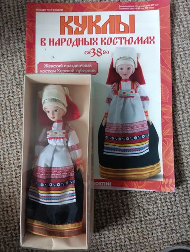 Кукла фарфоровая в национальном костюме