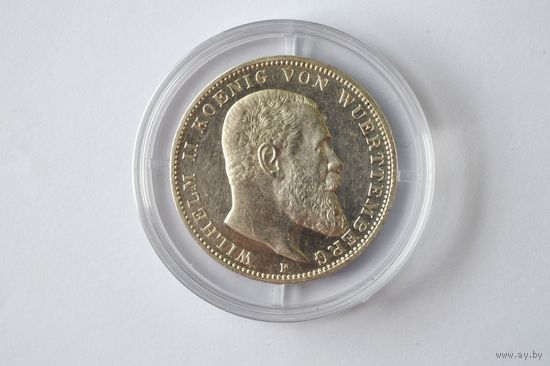 3 марки. 1912 F. Вюртемберг. Оригинал. Серебро.