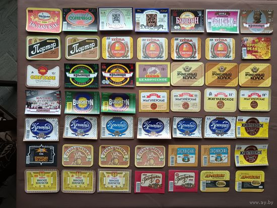 Белорусские пивные этикетки, все разные, цена за 1 шт., этикеток по 1 копейке нет и не будет, см. описание лота, ю-926-2 (3620)
