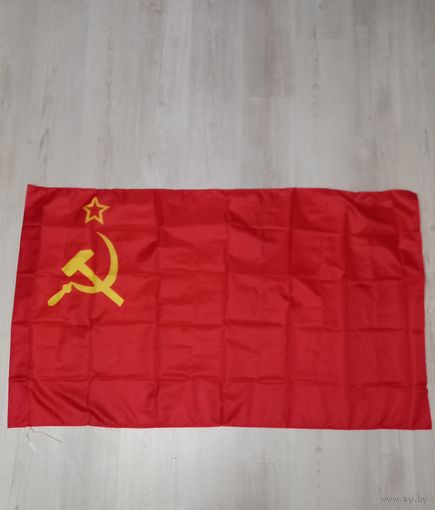 Флаг СССР