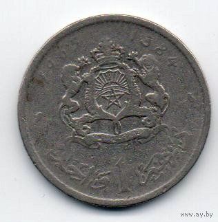 КОРОЛЕВСТВО МАРОККО  1 ДИРХАМ 1965