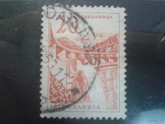 Югославия, 1959. Стандарт, ГЭС в Яблонице