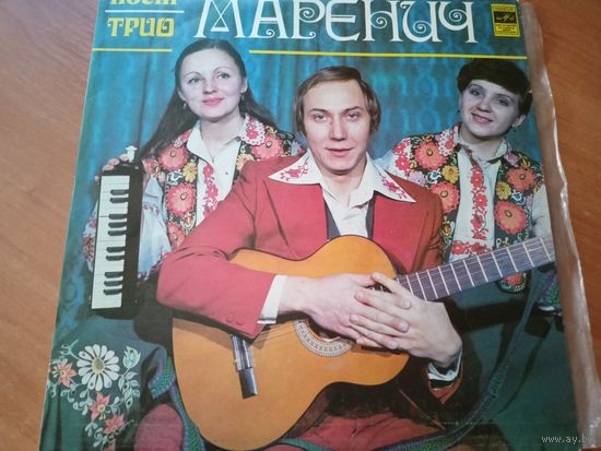 Виниловая пластинка. Трио Маренич
