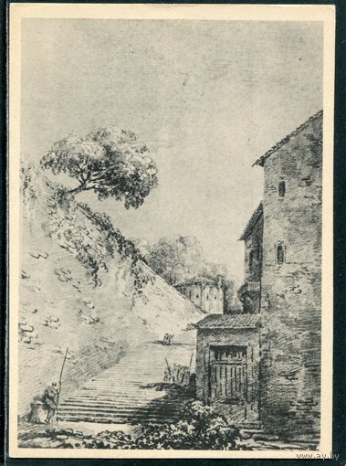 Гюбер Робер. Лестница у парковой стены. Изд.1958