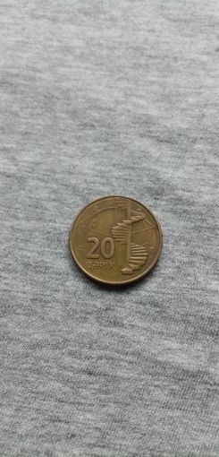 20 гяпиков. Азербайджан