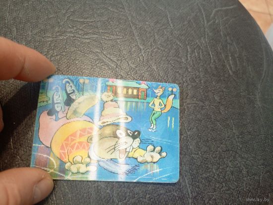 Календарик-переливашка