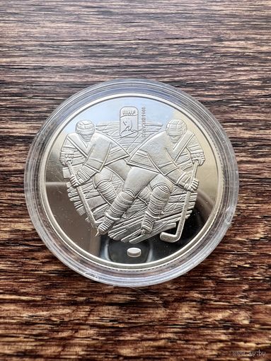 1 рубль 2012г. Чемпионат мира по хоккею 2014 года. Минск-Арена