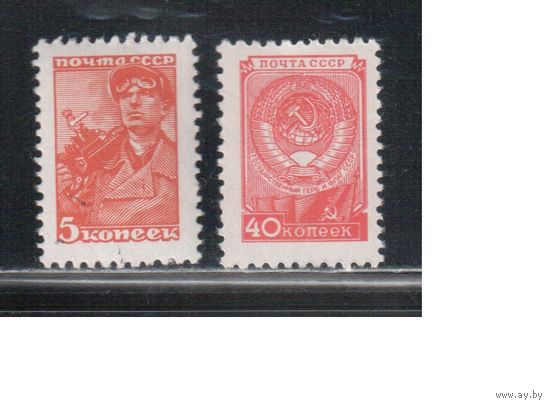 СССР-1957, (Заг.1878-1879)   ** , Стандарт,