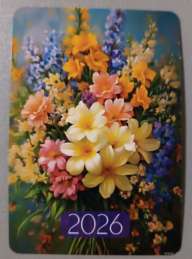 Цветы. Букет. Календарик, 2026