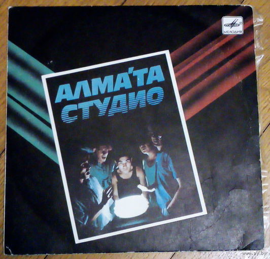 Алма'та Студио "Джулия" (миньон)