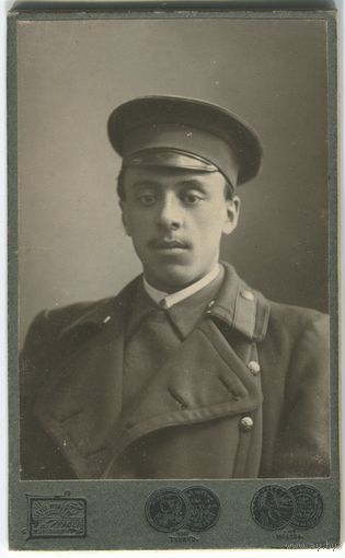 Паола Москва