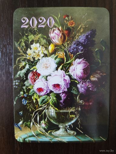Календарик карманный Букет 2020г