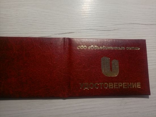 Документ БССР\2