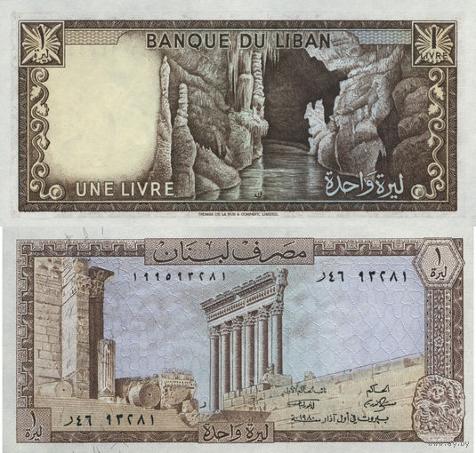 Ливан 1 Ливр 1980 UNC П2-64