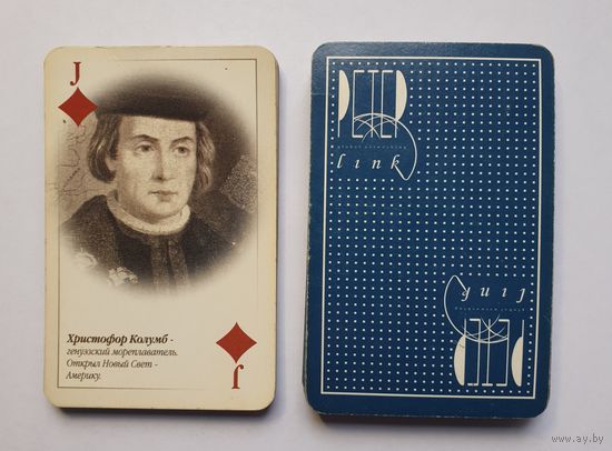 Карты игральные.  Мир великих открытий