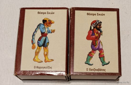 Спички. Греция