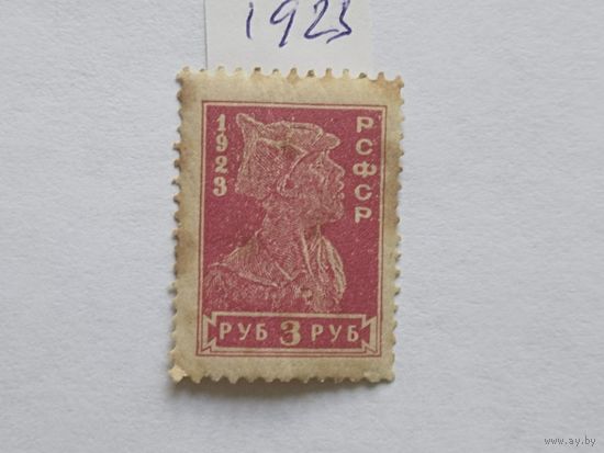 Россия 1923