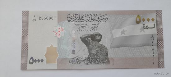 Сирия 5000 фунтов 2019 года UNC