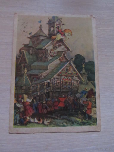 Летучий корабль", Художник Н.Кочергин. 1956