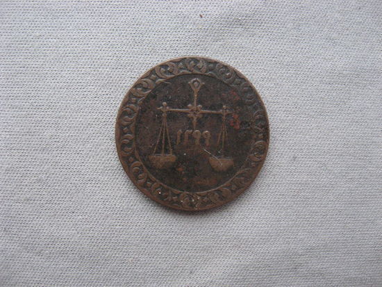 Занзибар 1 пайса 1299 (1882)