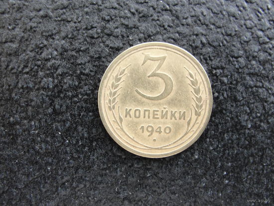 Продажа коллекции с 1 рубля! Монеты СССР.