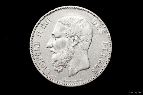 5 франков 1868 г. Бельгия, Леопольд II
