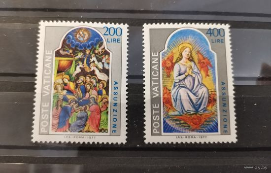 Ватикан 1977г.  Дева Мария.Полная серия.**