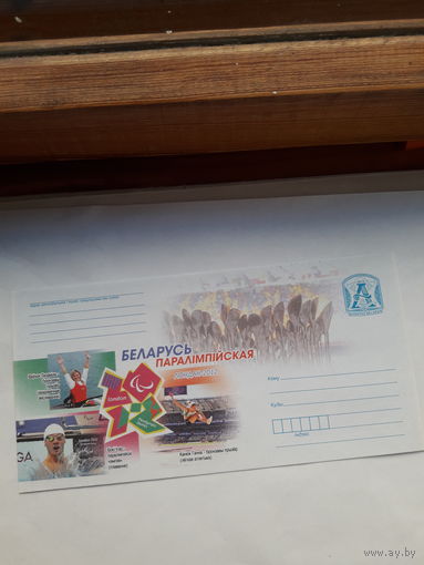 ХМК Беларусь 2012 Я Колас
