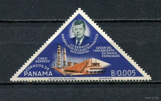 Панама - 1965 - Космос 0,005В - [Mi.796] - 1 марка. MNH.  (Лот 87FF)-T25P8