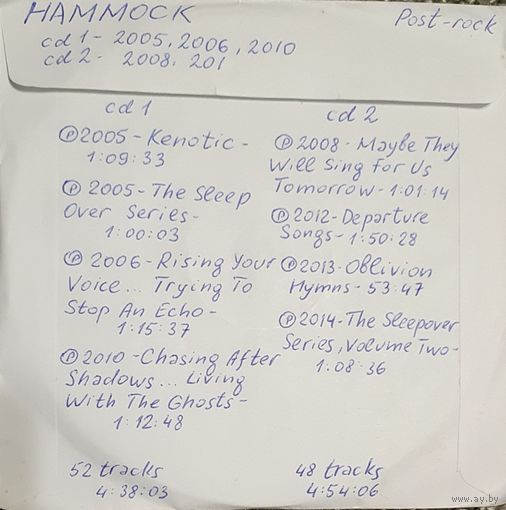 CD MP3 дискография HAMMOCK 2 CD