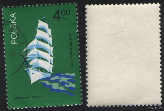 Польша 1974-06 2317 марка из серии Польские парусники 4,00zl Dar Pomorza 1972 (a1-09 ТОРГ/ВАША ЦЕНА
