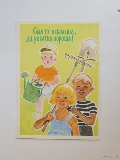 Асеева  дети 1964  10х15 см