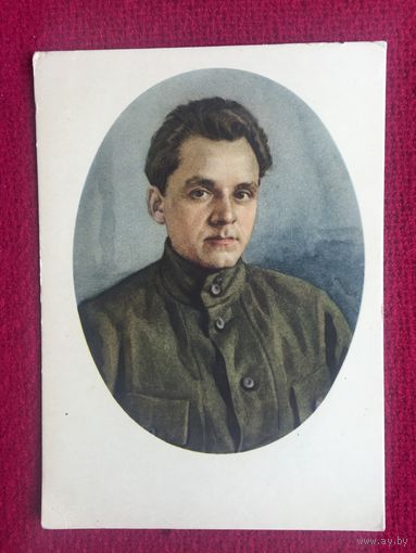 Фурманов. Бондар. Изогиз. 1955 г. Чистая.