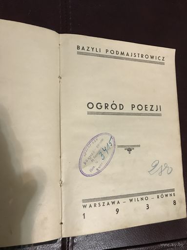 Ogrod poezji-1938r.