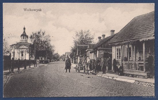 Волковыск. Wolkowysk (Николаевская церковь, чистая). Alexander Pfeiffer, Berlin 112