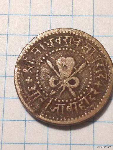 1.4 анны Гвалиор Княжество Гвалиор 1900 год