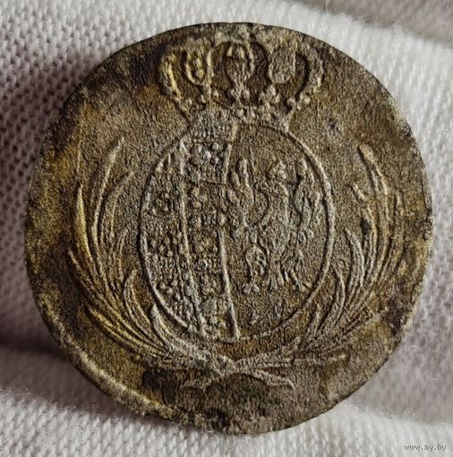 5 грошей 1811 года, Герцегство Варшавское, С РУБЛЯ! МНОГО ЛОТОВ С РУБЛЯ!