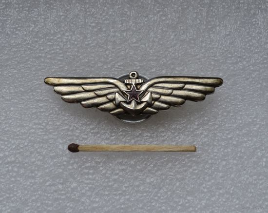 Знак летчика палубной авиации ВМФ СССР. ЛМД.