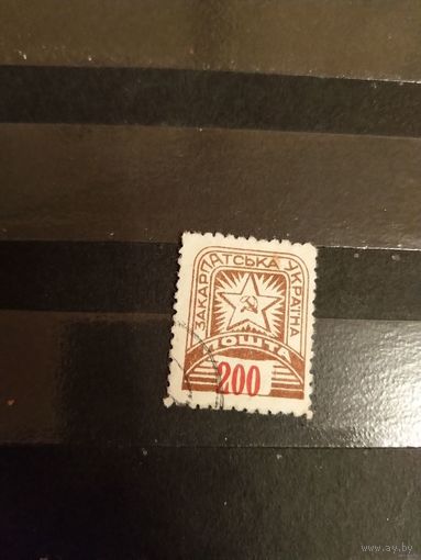 1945 СССР Закарпатская Украина Мих 86 концовка жёлтые пятна остатки клея без дыр (4-15)