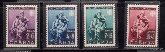 Германия(Оккупация Сербии)-1942,(Мих.82-85) ** ,Война, Помощь армии (полная серия)