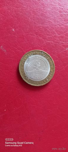 Россия, 10 рублей 2009, Республика Адыгея, спмд (1).