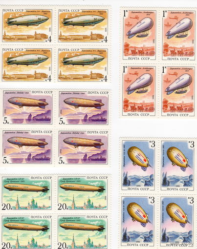 СССР, 1991 г. Дирижабли, кварты