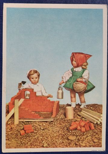 Строительство. Куклы. Германия. 1960-е? Чистая.
